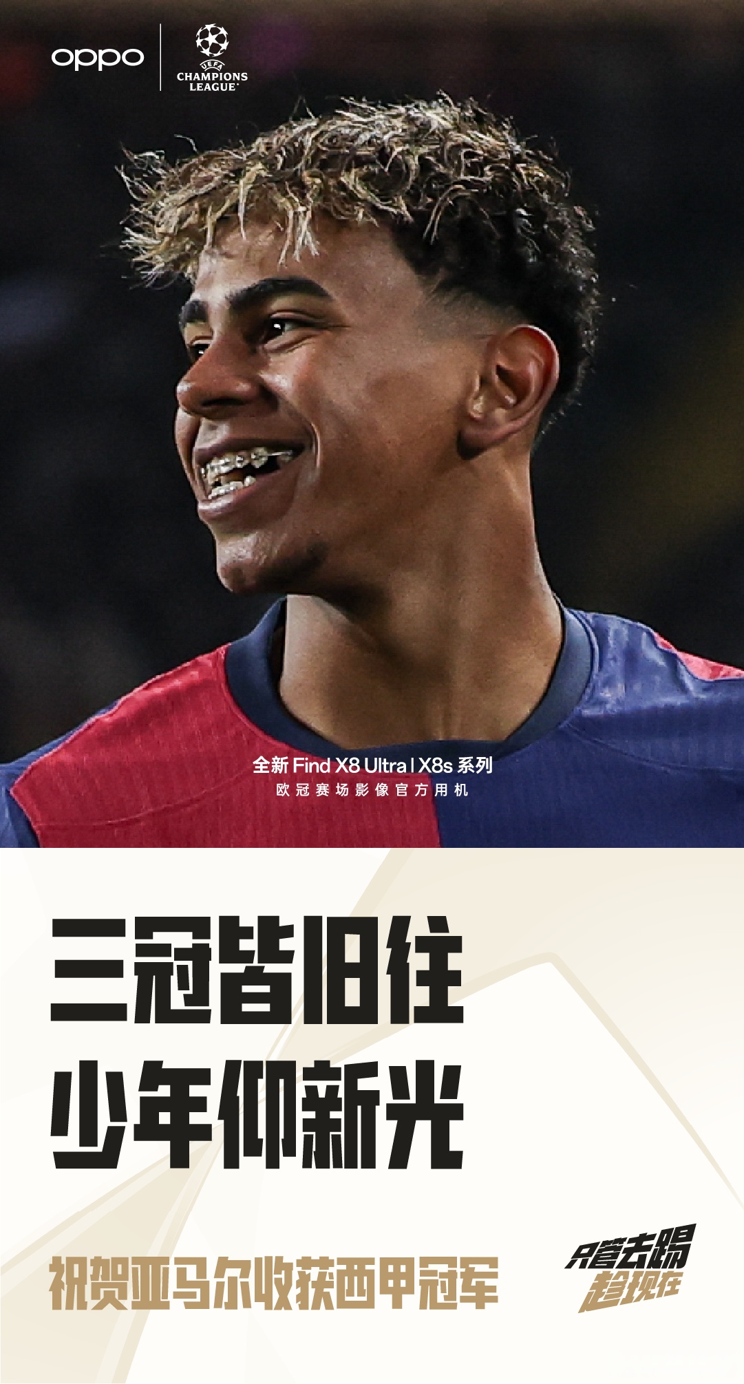 爱游戏体育官方网站德罗巴新星险胜表现突出,巴塞罗那前途光明!