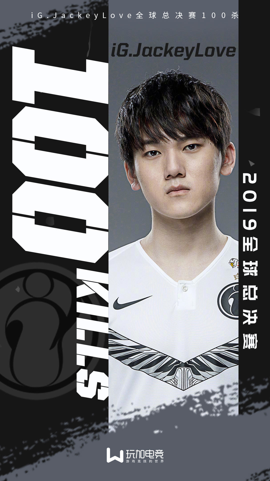 爱游戏官方下载专区JackeyLove新星持续失利表现突出，C9前途光明！的简单介绍