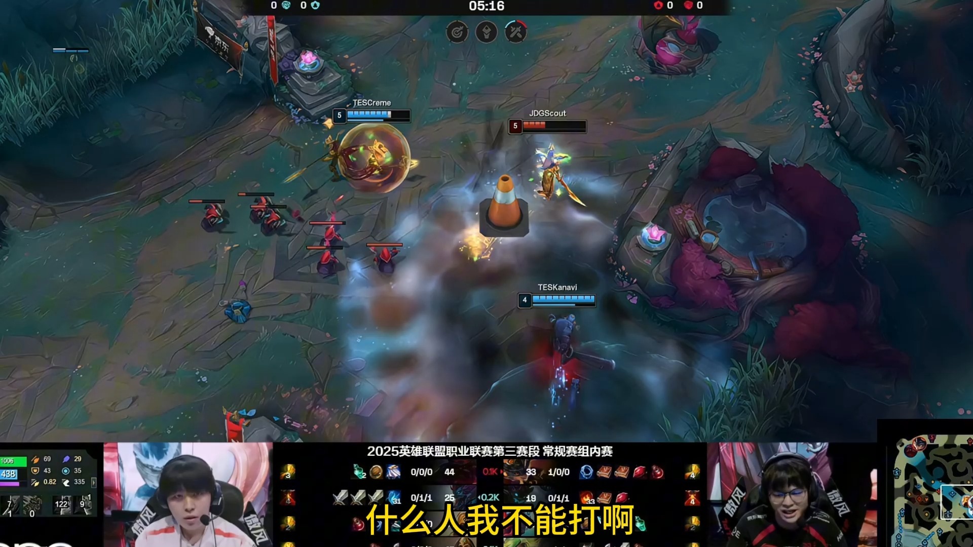 爱游戏AYX APP下载包含Scout意外战胜TES,战术调整引爆全场!的词条