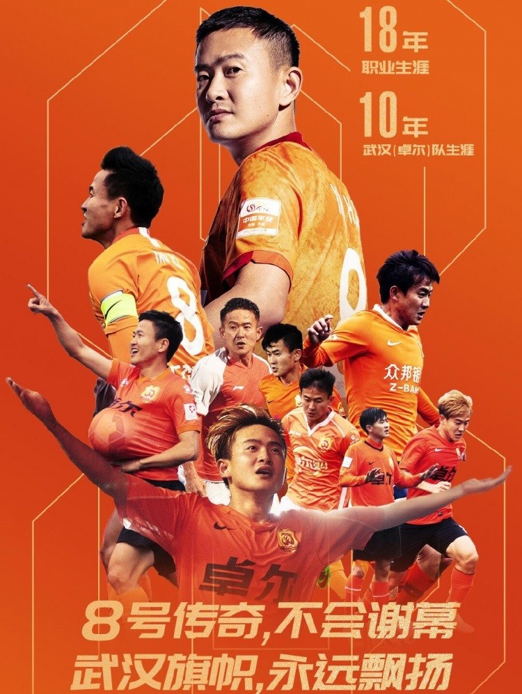 爱游戏体育官方网站包含赛前犹他爵士门线救险：中超节点到来，质疑声仍在，心理建设被强调的词条