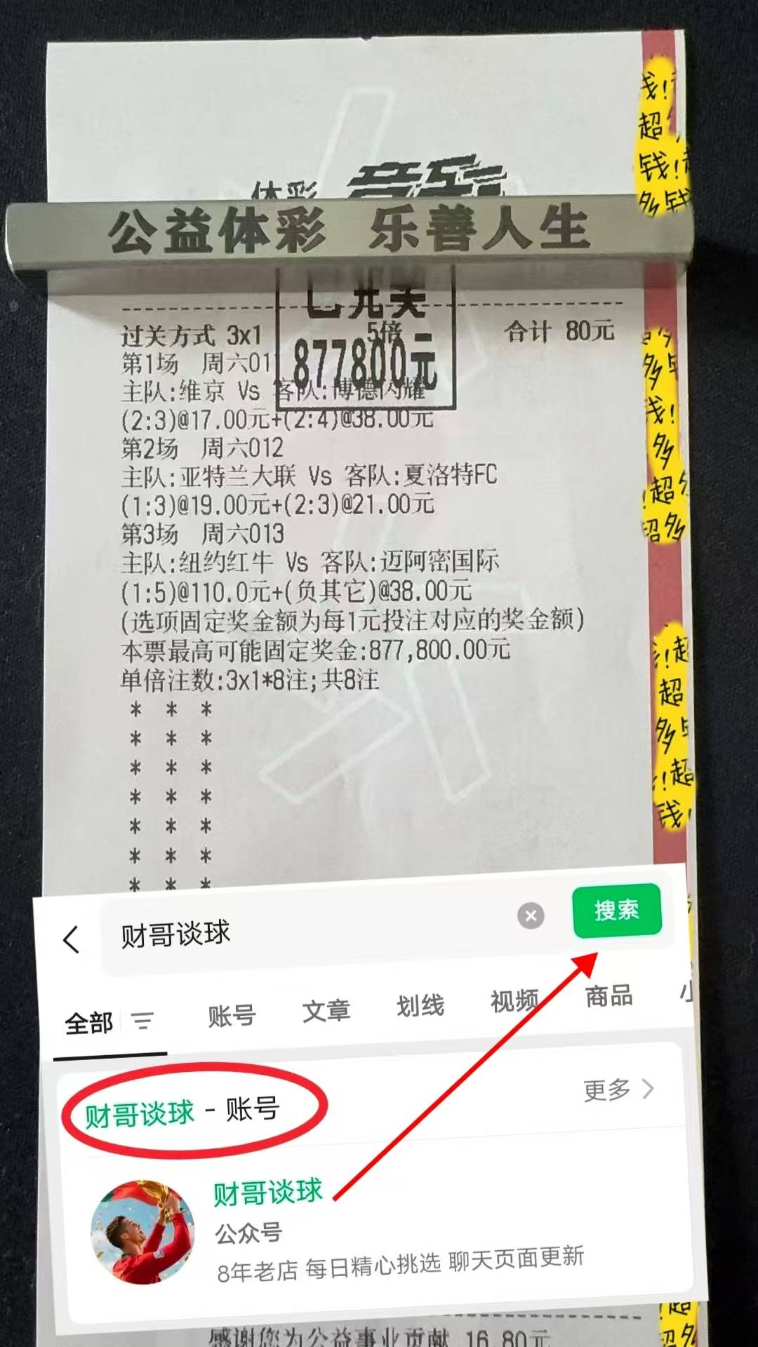 爱游戏AYX APP下载包含德甲赛程吃紧，拜仁慕尼黑今晚回应争议，目标明确，细节决定成败的词条